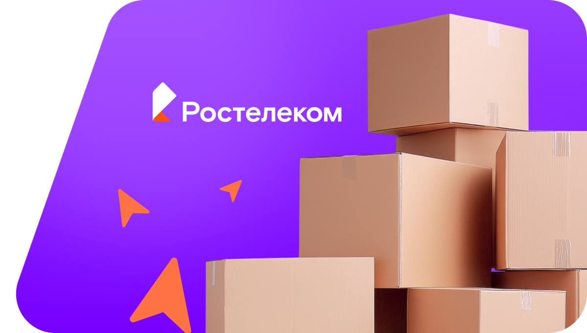 Переезд в новую квартирув&nbsp;деревня Толвинка (Брянская область)